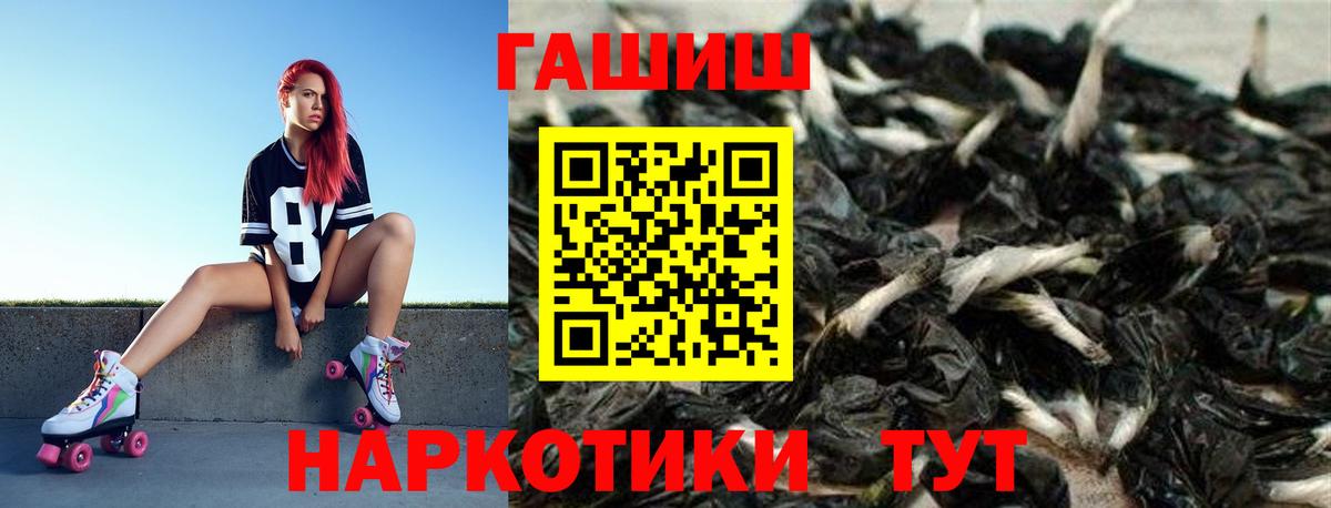 ГАШ VHQ Лангепас