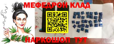 метадон Камышлов