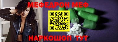 амфетамин Канаш