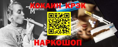 амфетамин Канаш
