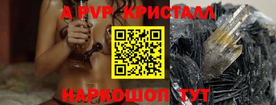 гидра Кандалакша