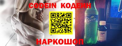 метадон Камышлов
