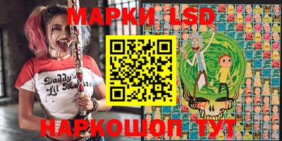 гидра Кандалакша