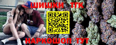 метадон Камышлов