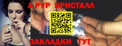 метадон Камышлов