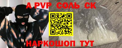 амфетамин Канаш
