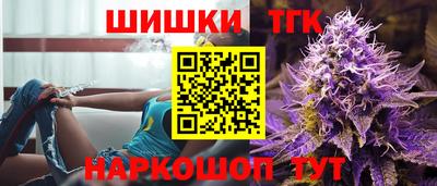 гидра Кандалакша