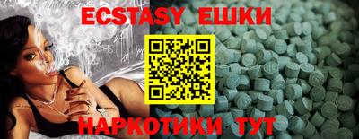 гидра Кандалакша