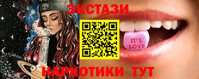 гидра Кандалакша