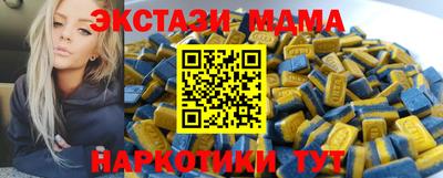 метадон Камышлов