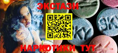 амфетамин Канаш