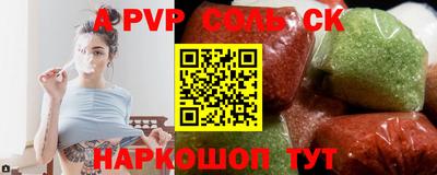 гидра Кандалакша