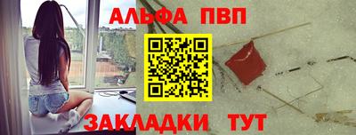 амфетамин Канаш