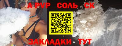амфетамин Канаш