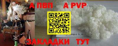 гидра Кандалакша