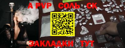 метадон Камышлов