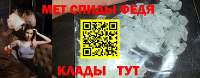 амфетамин Канаш