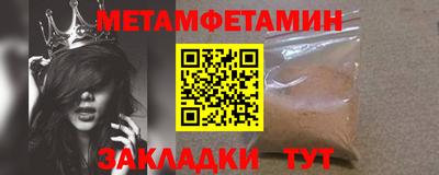 гидра Кандалакша