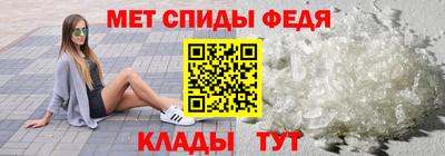 метадон Камышлов