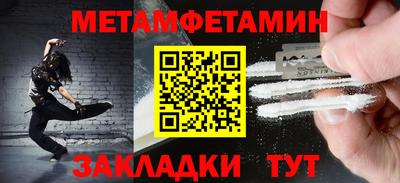 гидра Кандалакша