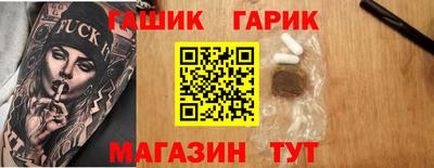 гидра Кандалакша