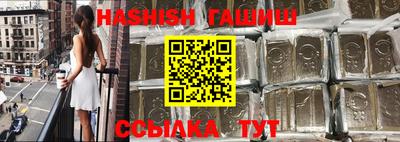амфетамин Канаш