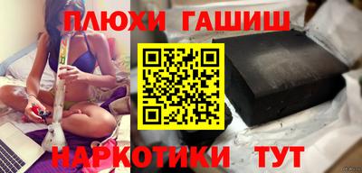 гидра Кандалакша