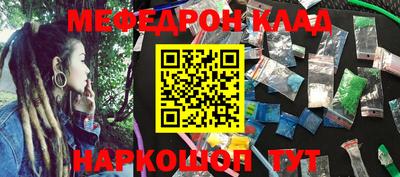 амфетамин Канаш