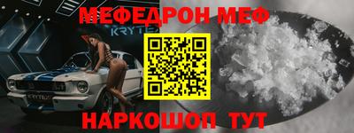 метадон Камышлов
