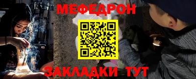 амфетамин Канаш