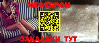 амфетамин Канаш