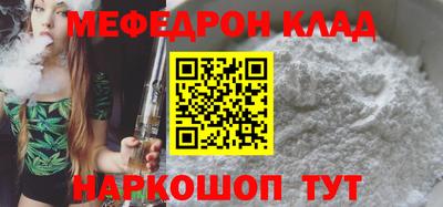 метадон Камышлов