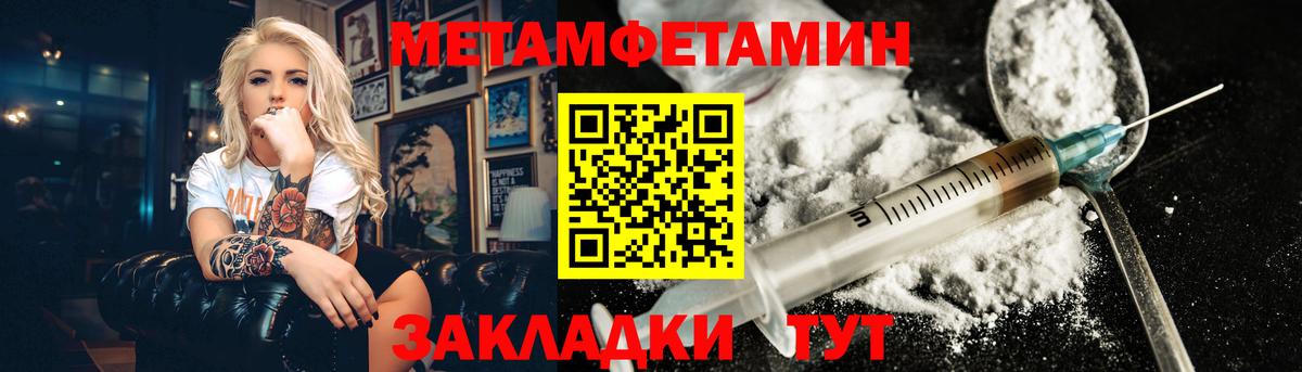 Лангепас  Первитин винт  Вход с VPN 