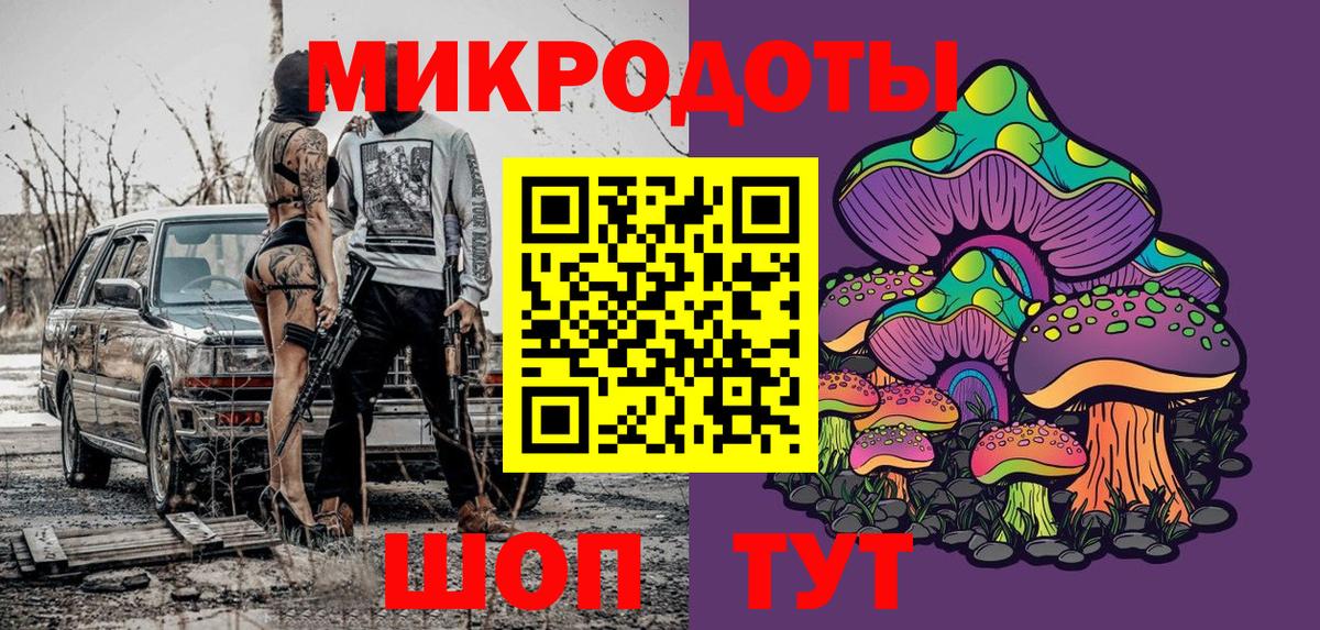 Галлюциногенные грибы MAGIC MUSHROOMS  Вход с VPN  хочу   Псилоцибиновые грибы Cubensis  Лангепас 