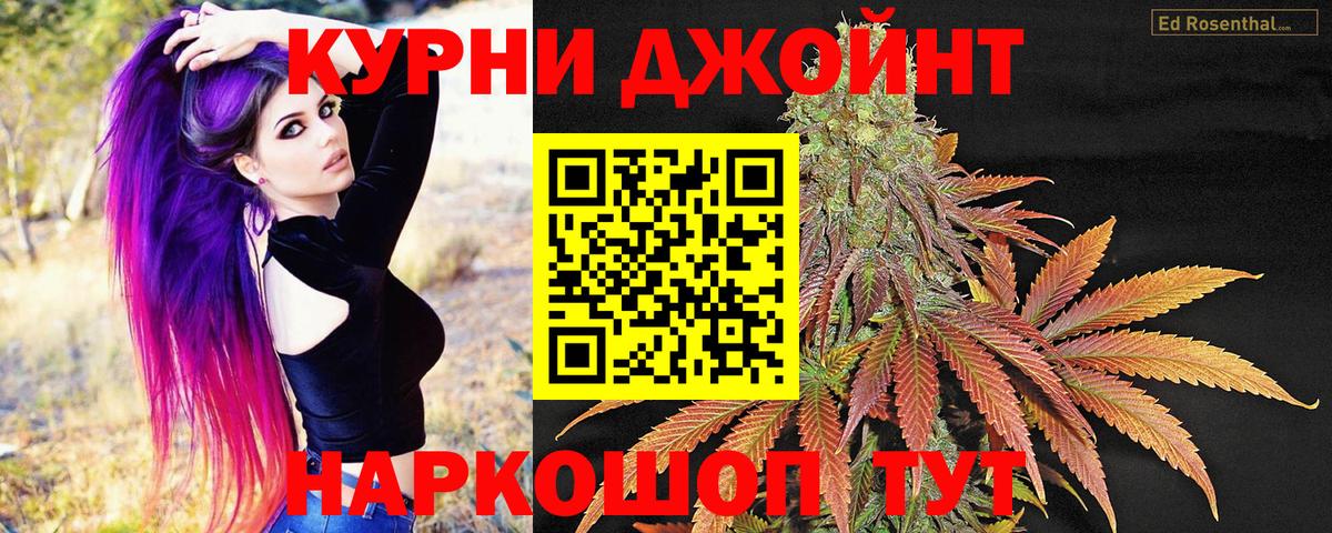 Лангепас  Конопля VHQ  Конопля марихуана  Вход с VPN 