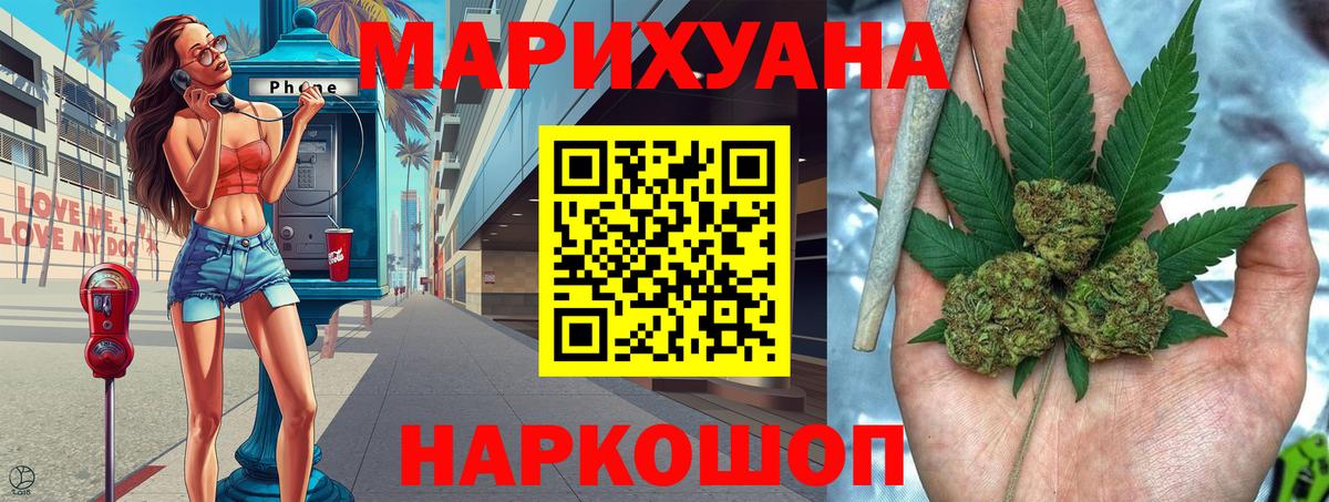 Alpha PVP СК кристаллы  Cocaine  Лангепас  ГАШ  Меф МЯУ МЯУ кристаллы  Вход с VPN 